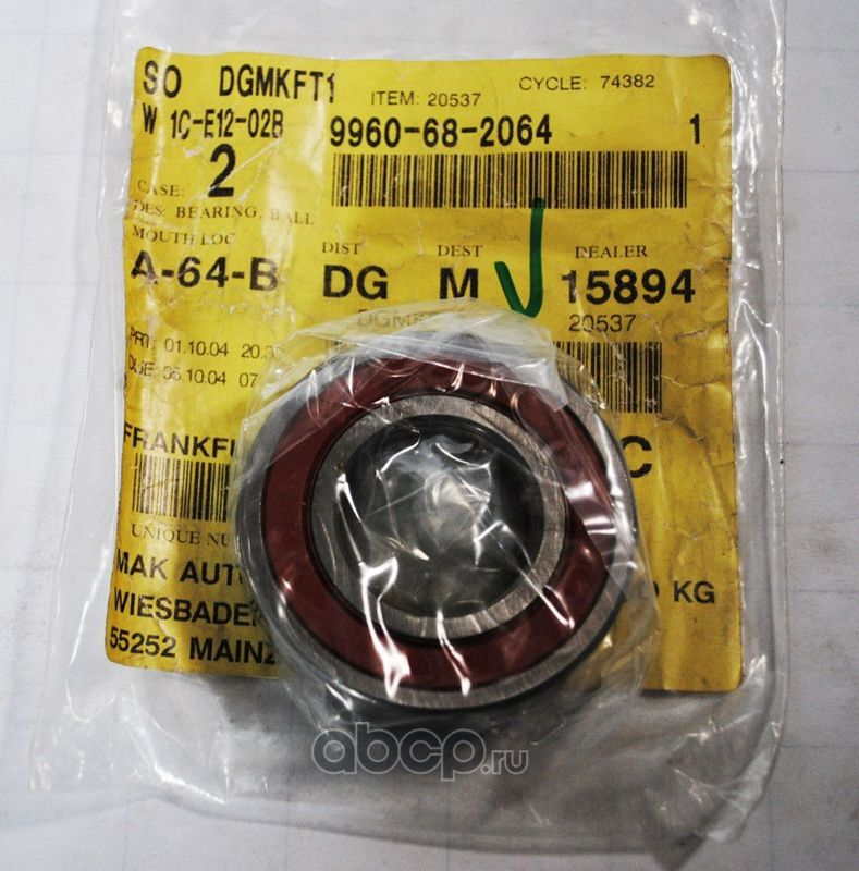 Ступичный подшипник (комплект) Mazda. Артикул 9960682064