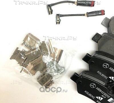 Тормозные колодки Mercedes-Benz. Артикул A0084205120