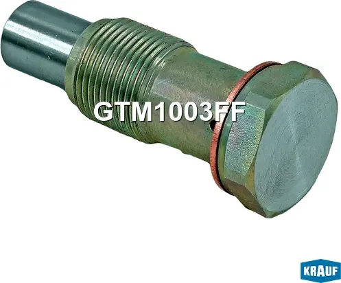 Натяжитель цепи ГРМ (Krauf). Артикул GTM1003FF