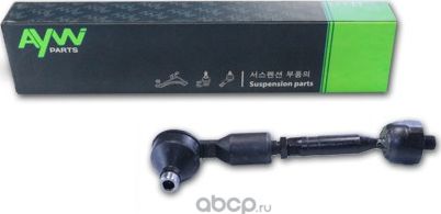 Рулевая тяга в сборе L/R AUDI A4 1.6-3.0 94-04 / A6 1.8-4.2 97-05 / A8 2.5D-6.0 (Aywiparts). Артикул AW1330061LR