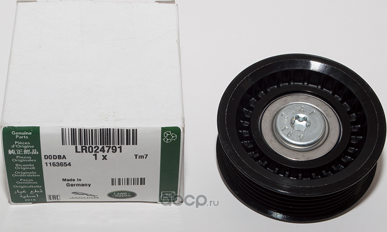 Направляющий (ведущий) ролик приводного поликлинового ремня Land Rover. Артикул LR024791