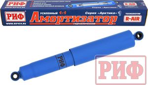 Амортизатор РИФ Арктика (R-AIR) усиленный задний для Isuzu D-Max 2016-2025. Лифт 40 мм. Артикул PLT203