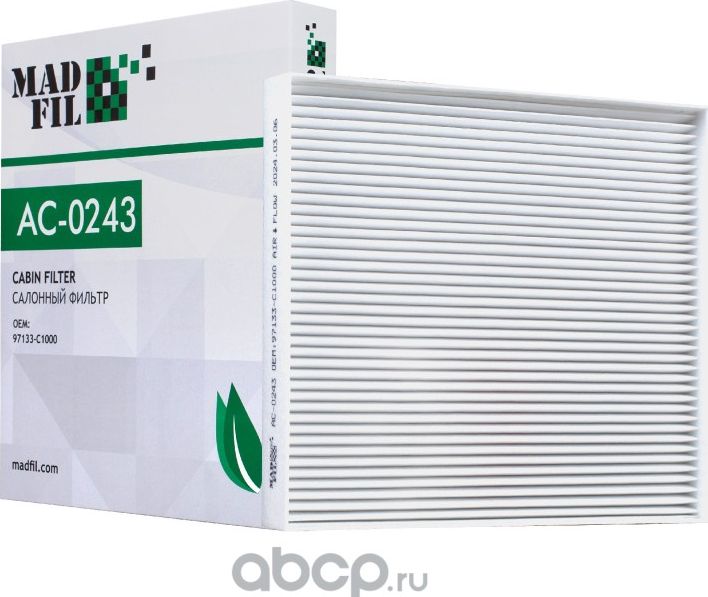 AC-0243 Салонный фильтр (97133-C1000) (Madfil). Артикул AC0243