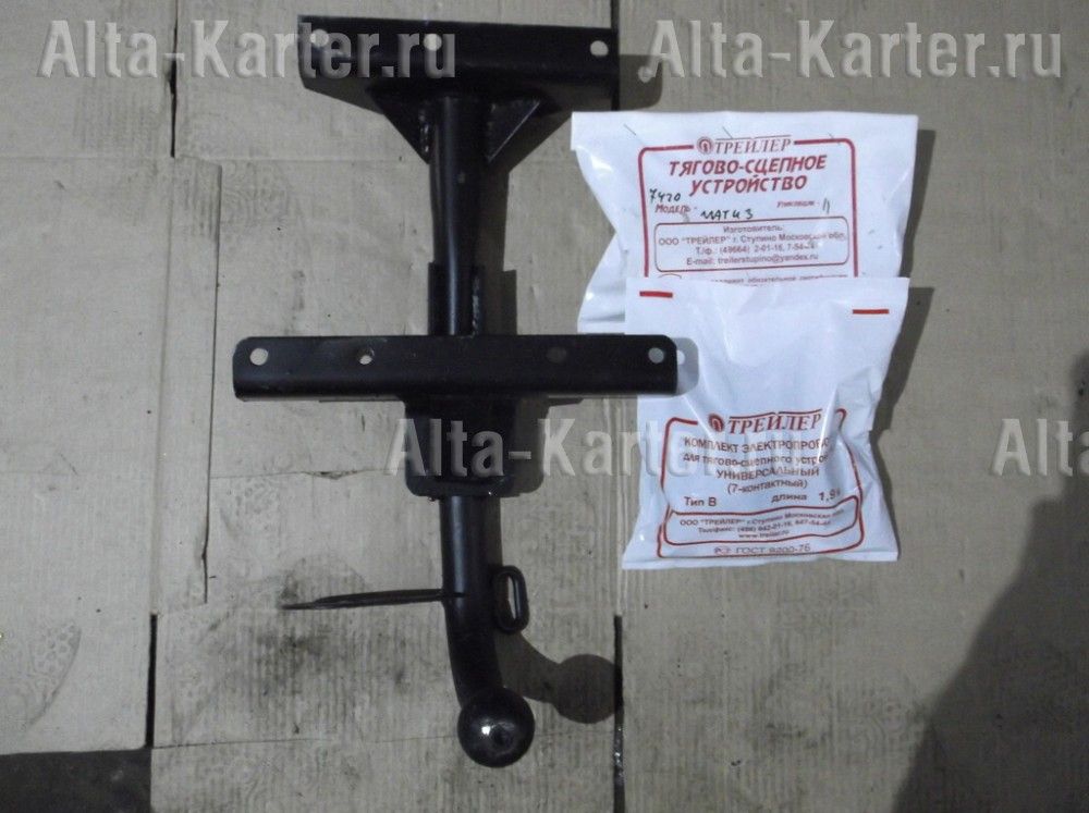 Фаркоп Трейлер для Daewoo Matiz 1998-2016. Артикул 7420