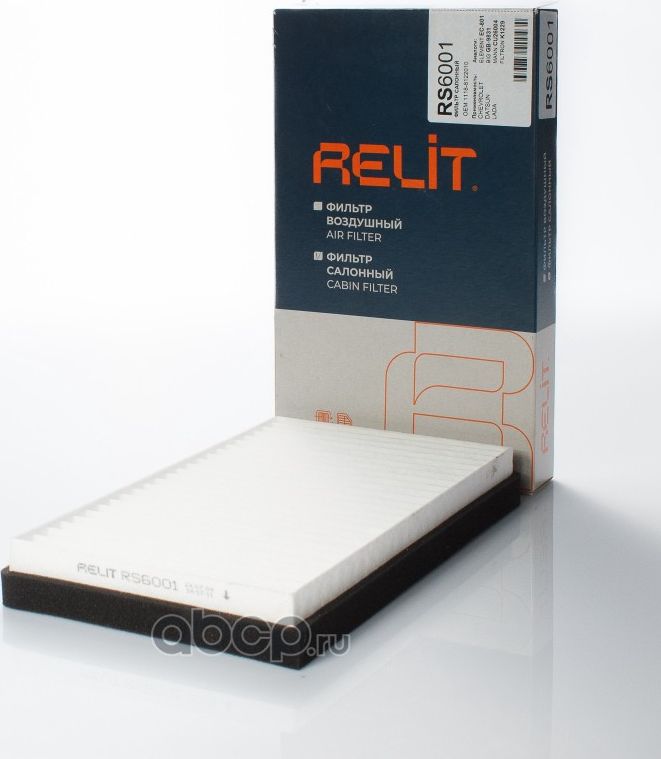 Фильтр салона 1118 RELIT Relit. Артикул RS6001