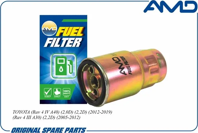 Фильтр топливный (AMD). Артикул AMD.FF351