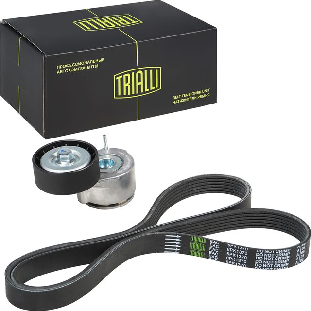 Приводной ремень поликлиновой с роликами (комплект) Trialli для ГАЗ Соболь 1997-2026. Артикул GD 1207