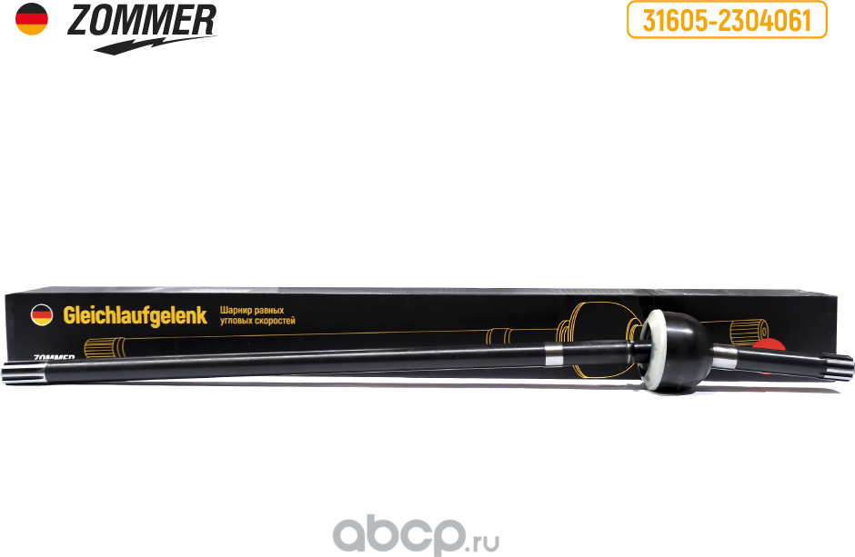 Шарнир поворот кулака УАЗ-Хантер,452 мост Спайсер/гибрид, до 2016г.в., длин лев (Zommer). Артикул Z316052304061