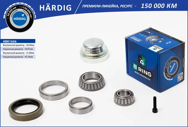Подшипник ступицы MERCEDES C-Class (W202) (92-) перед. (компл.) [35x60x15.9/22x45.2x15.5] (HBK1606)  (B-Ring). Артикул hbk1606