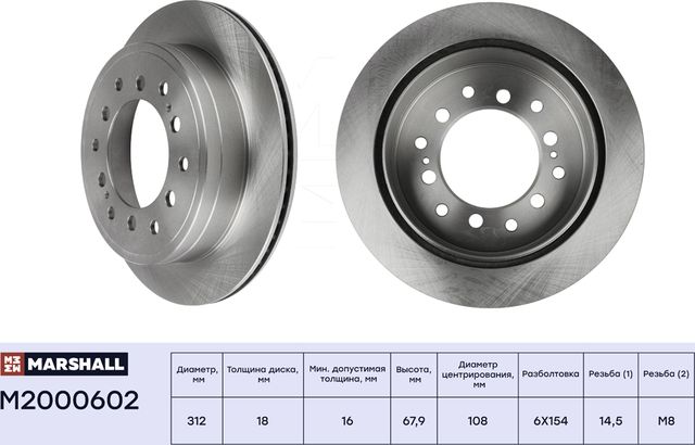 Тормозной диск задн. Toyota Land Cruiser Prado (120, 150) 02- Lexus GX II 10- ( (Marshall). Артикул M2000602