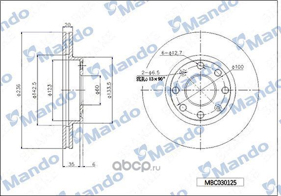 Диск тормозной (Mando). Артикул MBC030125