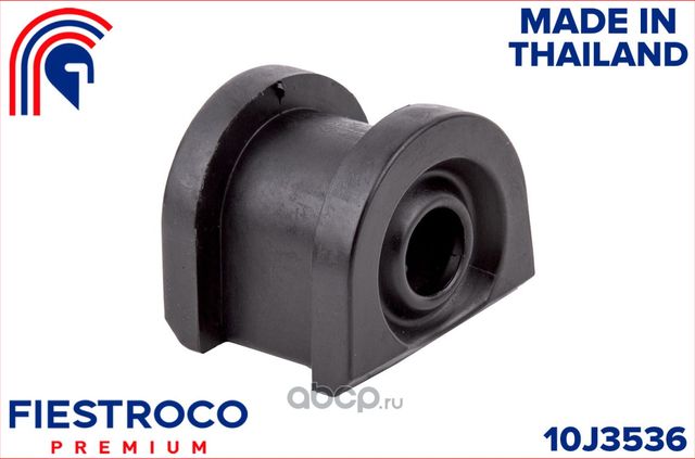 Втулка стабилизатора SUBARU LEGACY 03-09 пер.подв. (Fiestroco). Артикул 10J3536