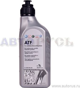 Масло для АКПП VAG. Артикул G052516A2
