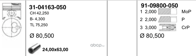 Поршень Yenmak для Dacia Solenza 2003-2005. Артикул 31-04163-050