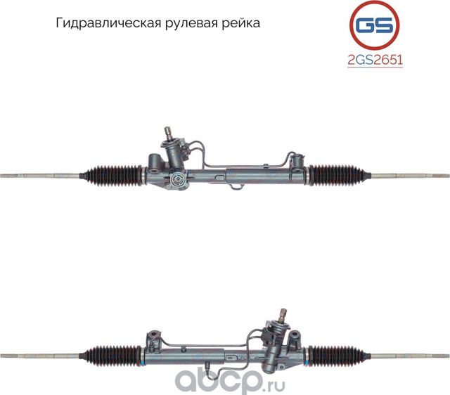 Рулевая рейка Ford Tourneo Connect / Transit Connect 2002- rebuild (GS). Артикул 2GS2651