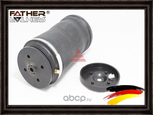 Пневмобаллон RR (Father). Артикул F1871R79