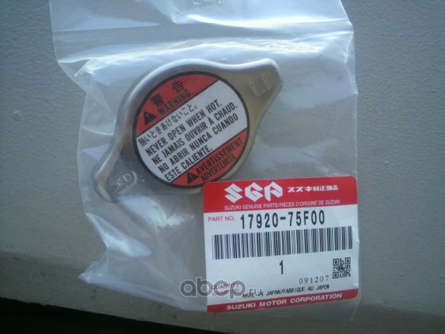 Крышка радиатора Suzuki. Артикул 1792075F00