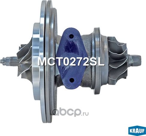 Картридж для турбокомпрессора Krauf. Артикул MCT0272SL