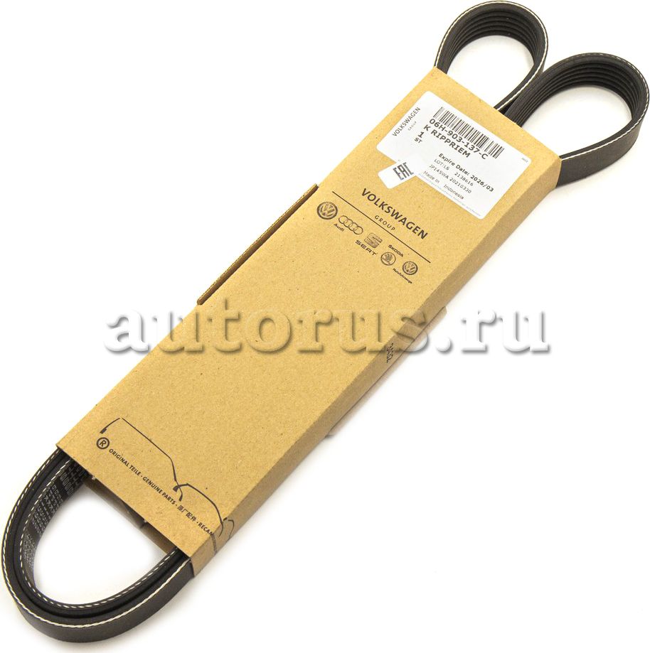 Приводной ремень поликлиновой VAG. Артикул 06H903137C