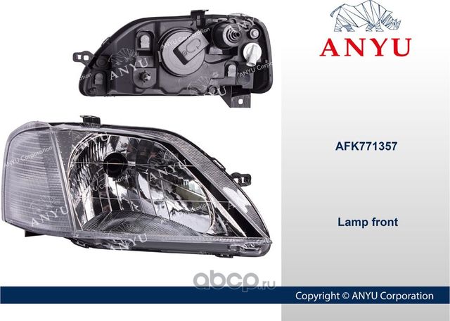 Фара передняя Правая (Anyu). Артикул AFK771357