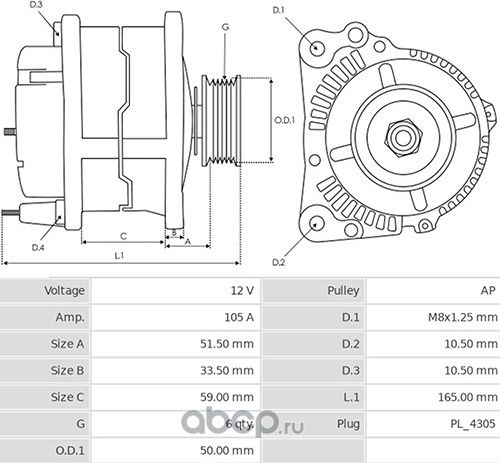 ГЕНЕРАТОР CHEVROLET LACETTI, NUBIRA, DAEWOO LACETTI, NUBIRA (Zikmar). Артикул Z28534R