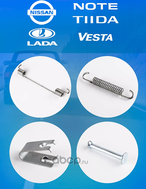 Комплект монтажный тормозных колодок (Segmatic). Артикул SG700327