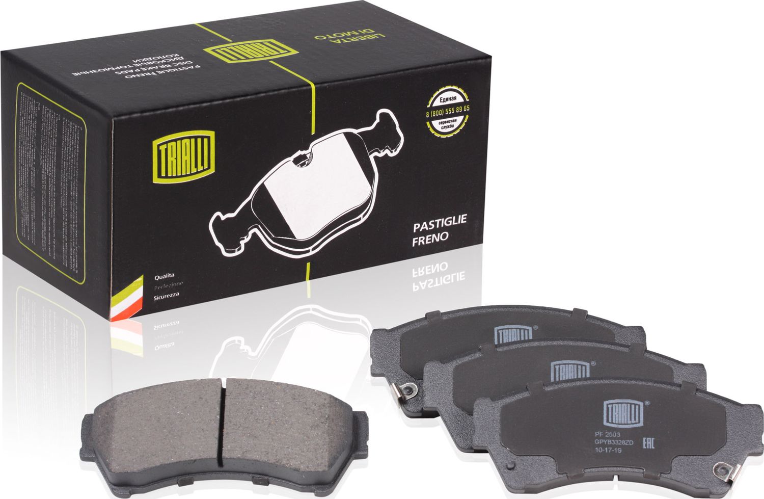 Тормозные колодки Trialli. Артикул PF 2503