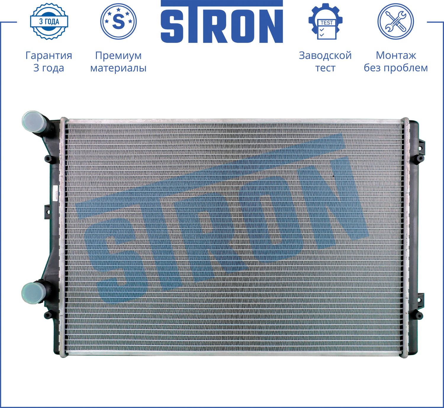 Радиатор охлаждения двигателя Stron. Артикул STR0260