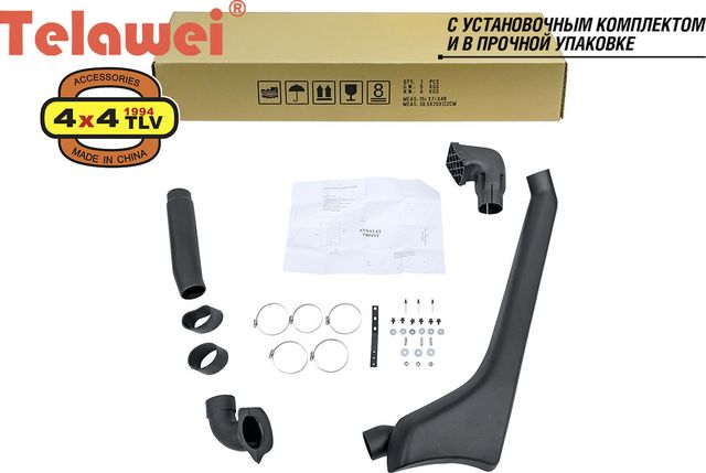 Шноркель Telawei для Nissan Patrol (TD42, ZD30DDTI) Y61 2000-2002. Артикул SNY61B