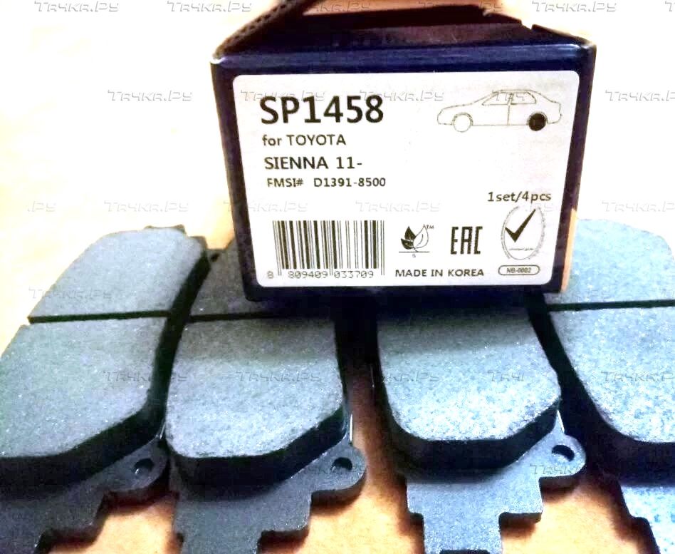 Тормозные колодки Sangsin Hi-Q задние для Lexus GS IV 2012-2018. Артикул SP1458