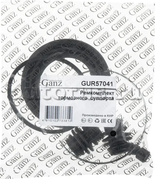 Ремкомплект переднего тормозного суппорта HONDA CRV II 02-06 /D=57,00mm GANZ GUR Ganz. Артикул GUR57041