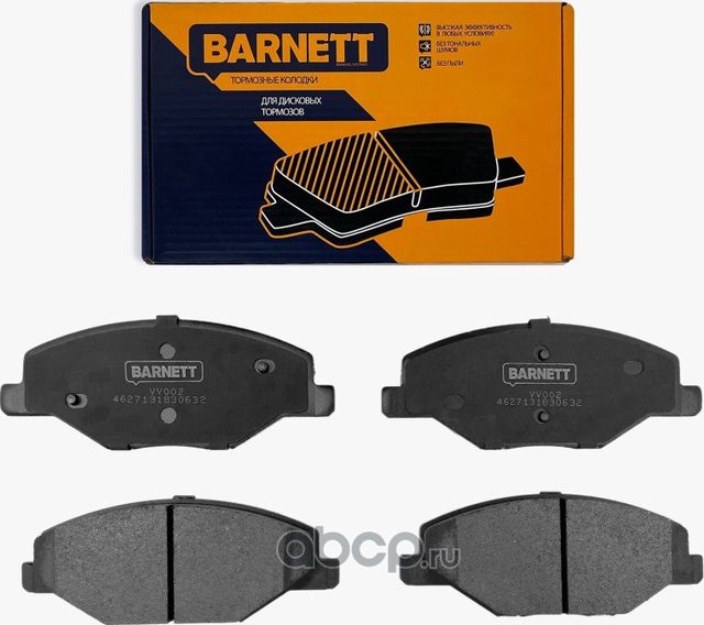 Комплект передних тормозных колодок, дисковый тормоз (Barnett). Артикул VV002