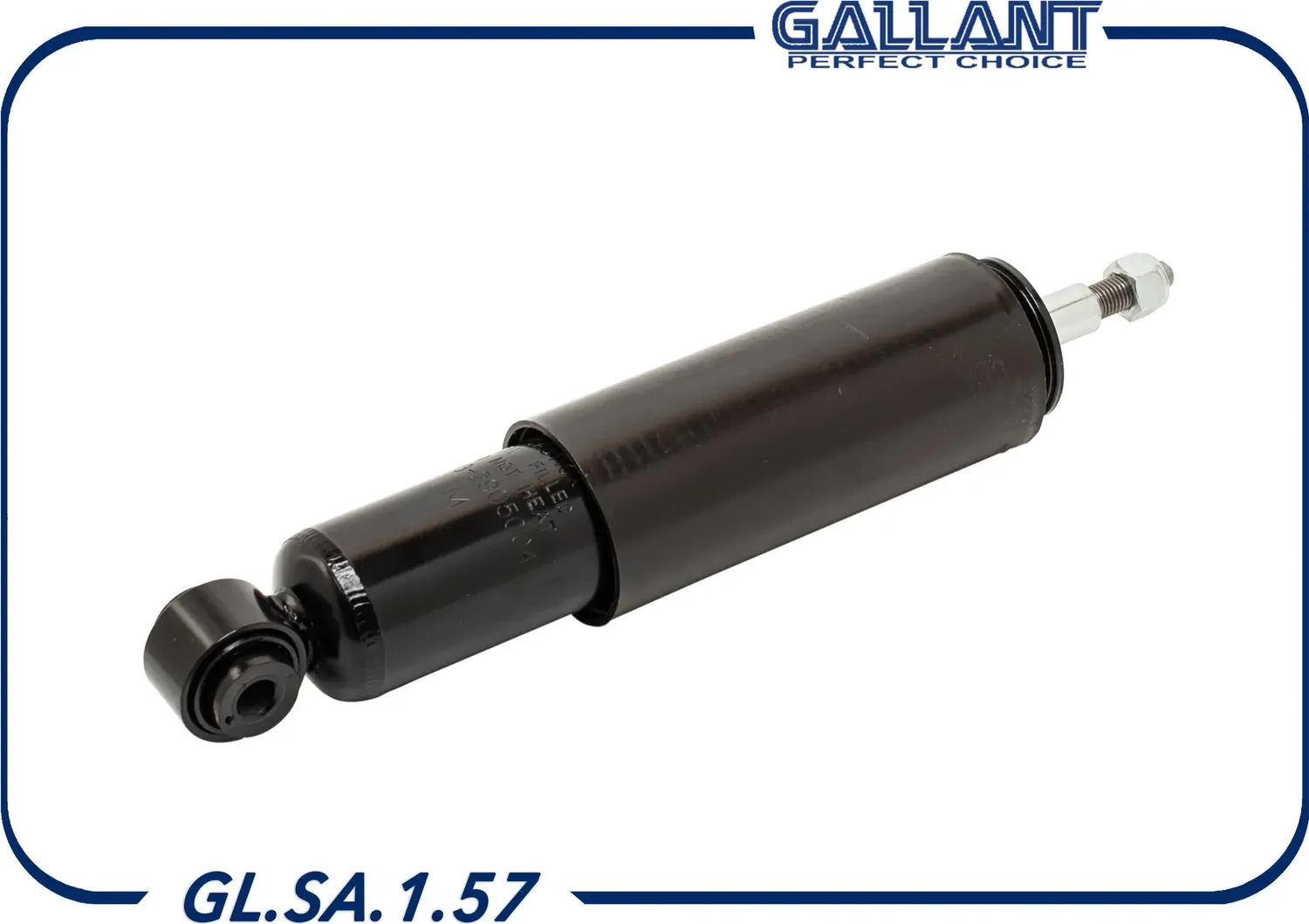 Амортизатор передний (Gallant). Артикул GLSA157