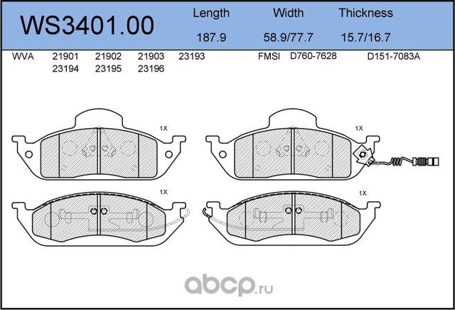 Колодки тормозные дисковые передние Mercedes-Benz W163 1998 (Jeenice). Артикул WS340100