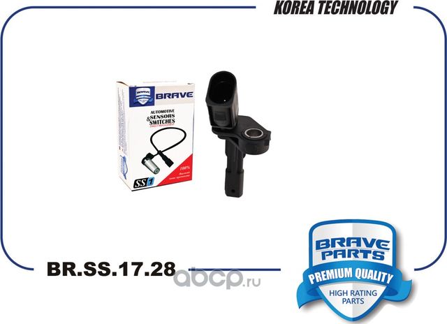 Датчик ABS задний левый 1K0927807 BR.SS.17.28 Octavia A5 04-, Tiguan 07 (Brave). Артикул BRSS1728