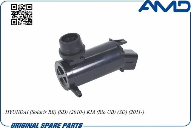 Насос омывателя стекол (AMD). Артикул AMD.WP66