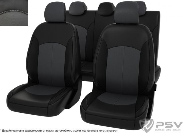 Чехлы PSV Оригинал на сидения для Kia Rio IV седан 2017-2026, цвет Черный/серый. Артикул 129688