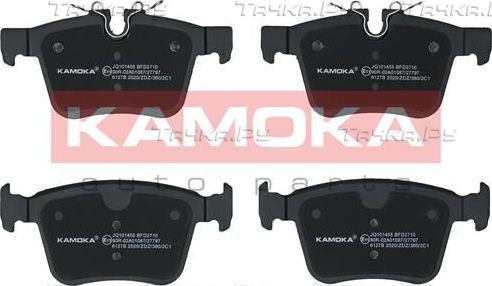 Тормозные колодки Kamoka задние для Jaguar E-Pace 2017-2026. Артикул JQ101455