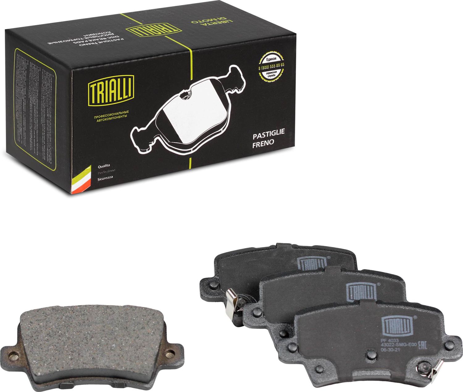 Тормозные колодки Trialli (Low-Metallic). Артикул PF 4033