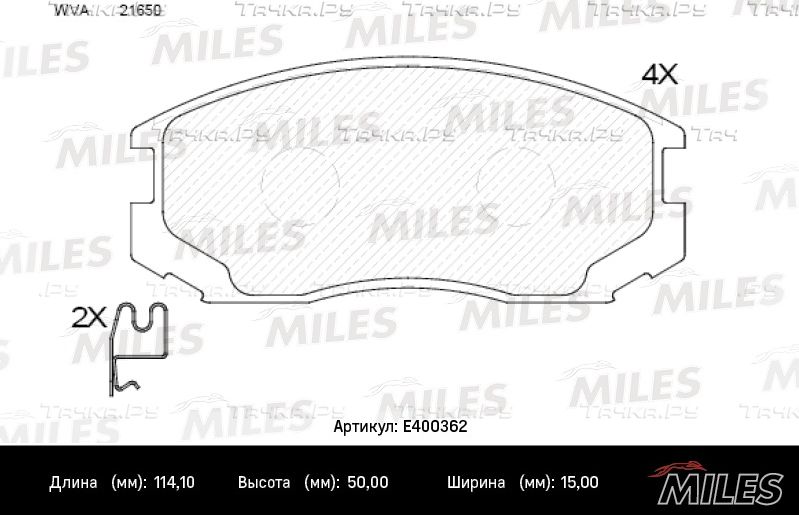 Тормозные колодки Miles передние для Proton Satria I (300) 2000-2006. Артикул E400362