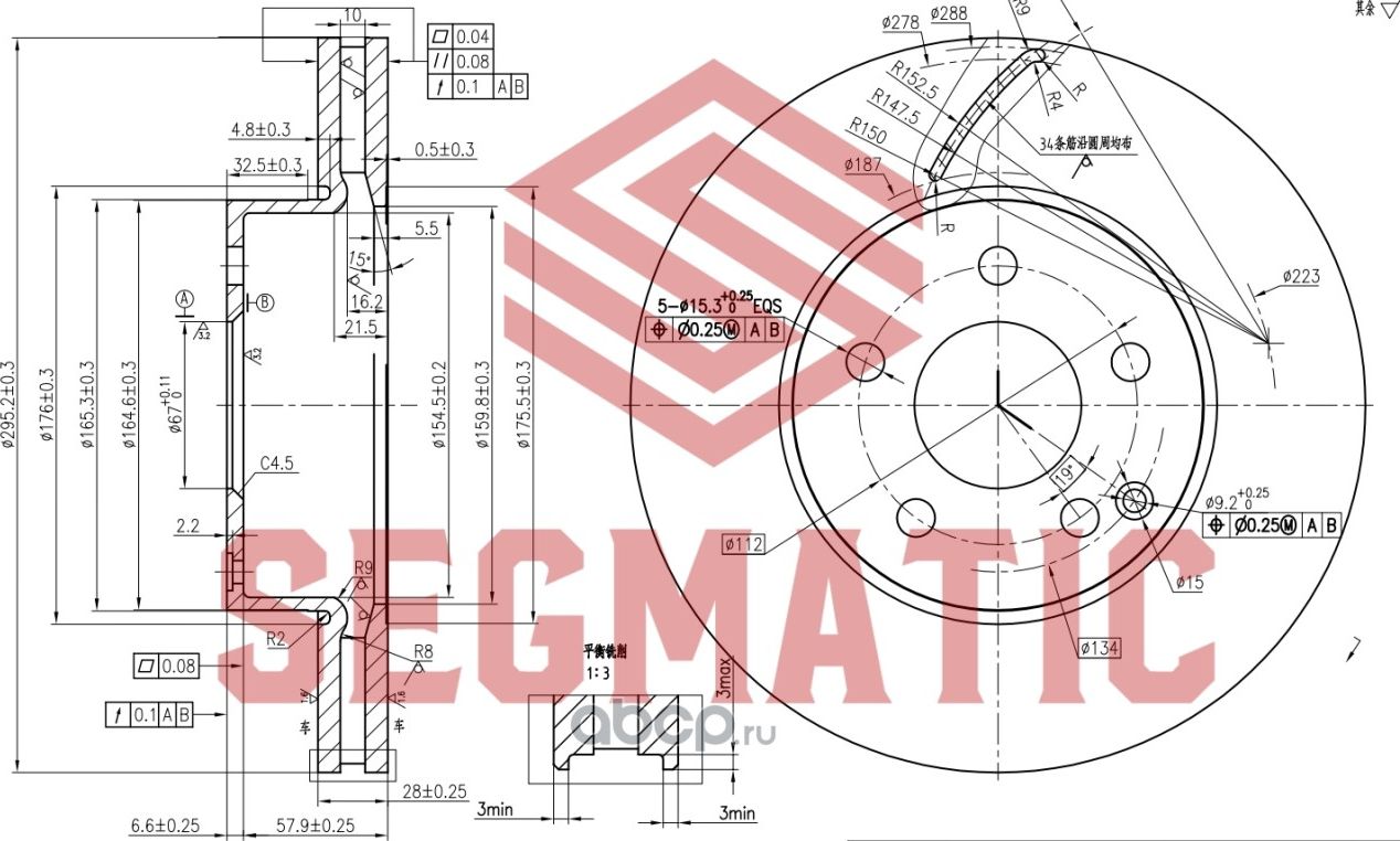 Диск тормозной (Segmatic). Артикул SBD30093215