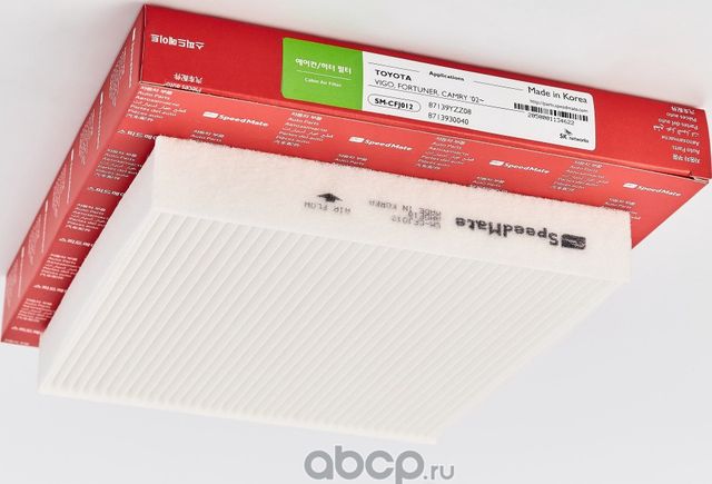 Салонный фильтр SpeedMate для Toyota Auris I 2006-2012. Артикул SM-CFJ012
