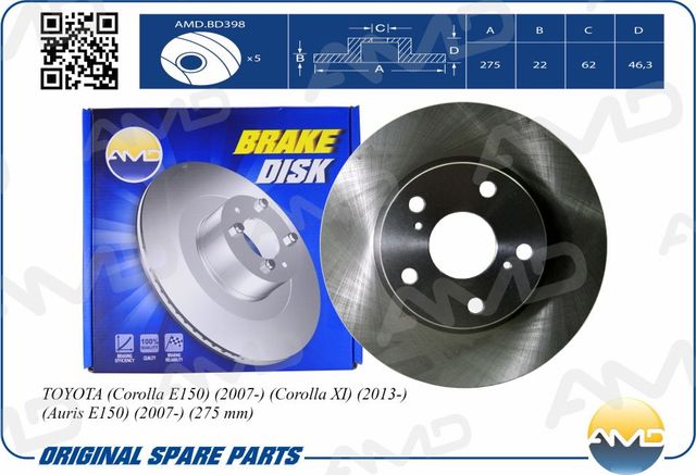 Диск переднего тормоза (AMD). Артикул AMDBD398