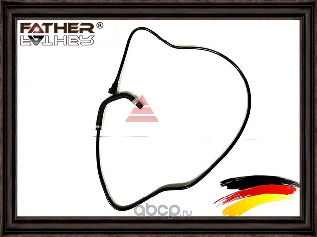 Трубка системы охлпждения (Father). Артикул F0052S10