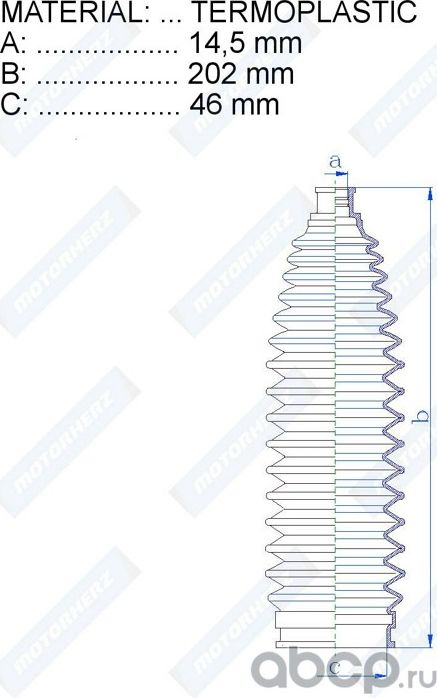 Пыльник рулевой рейки TERMOPLASTIC (14,5*202*46) NISSAN (Motorherz). Артикул RDZ0609MG