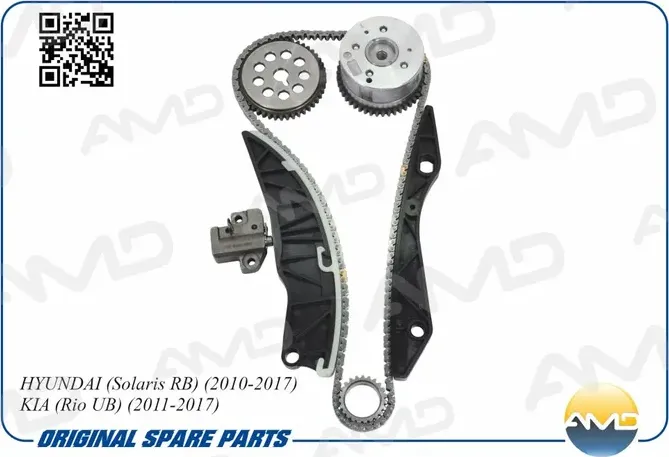 Комплект цепи ГРМ (Solaris 2010-) (цепь+натяж+два усп+три звезд с механ) (AMD) AMD. Артикул AMDKITCS31