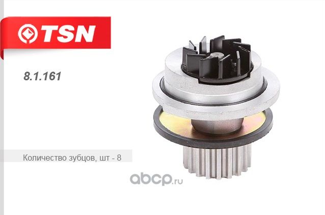 Насос охлаждающей жидкости 81161 TSN B. Артикул 81161