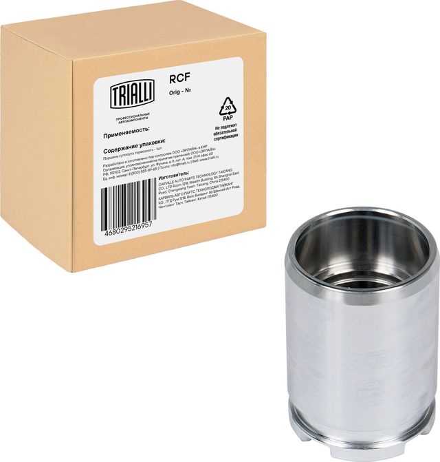 Поршень тормозного суппорта Trialli. Артикул RCF 032108