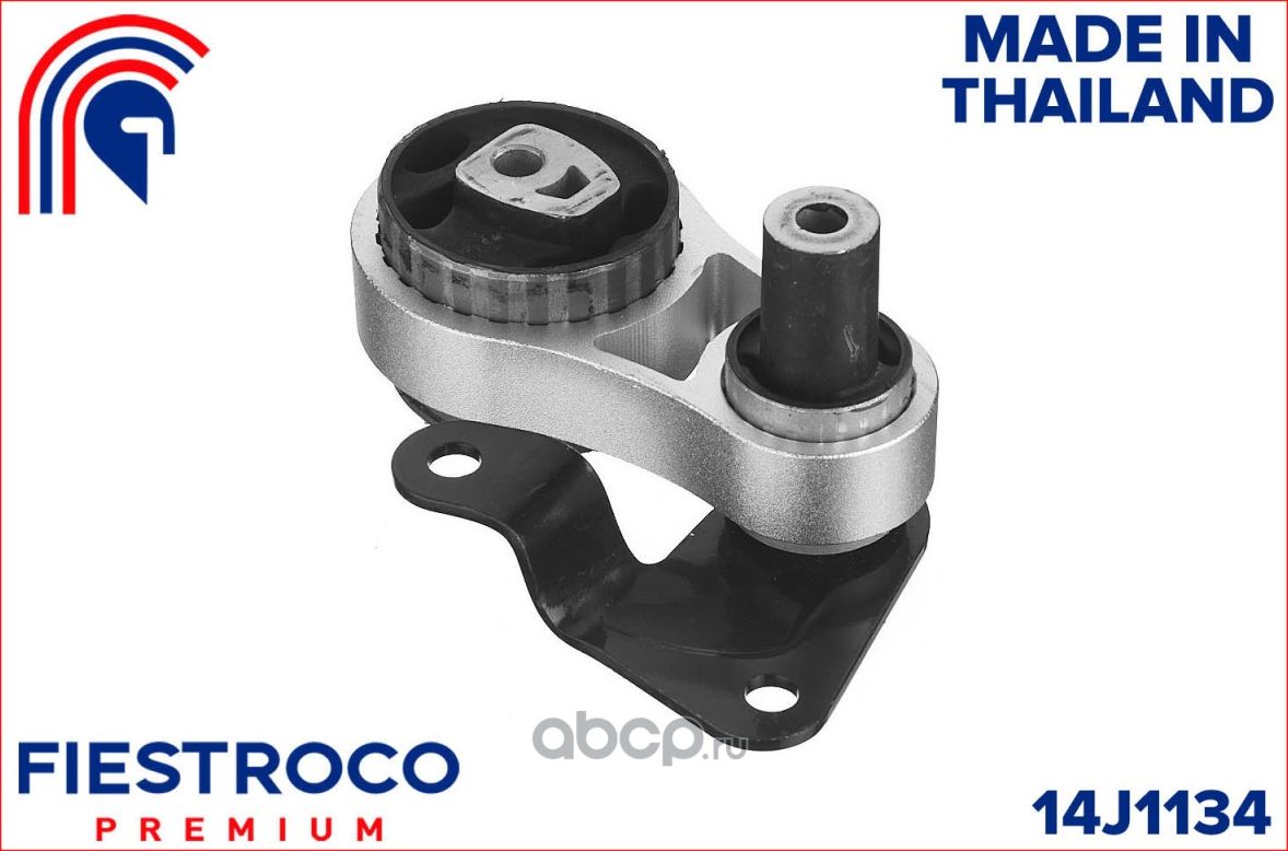 Опора двигателя Ford Fusion I CBK (Fiestroco). Артикул 14J1134