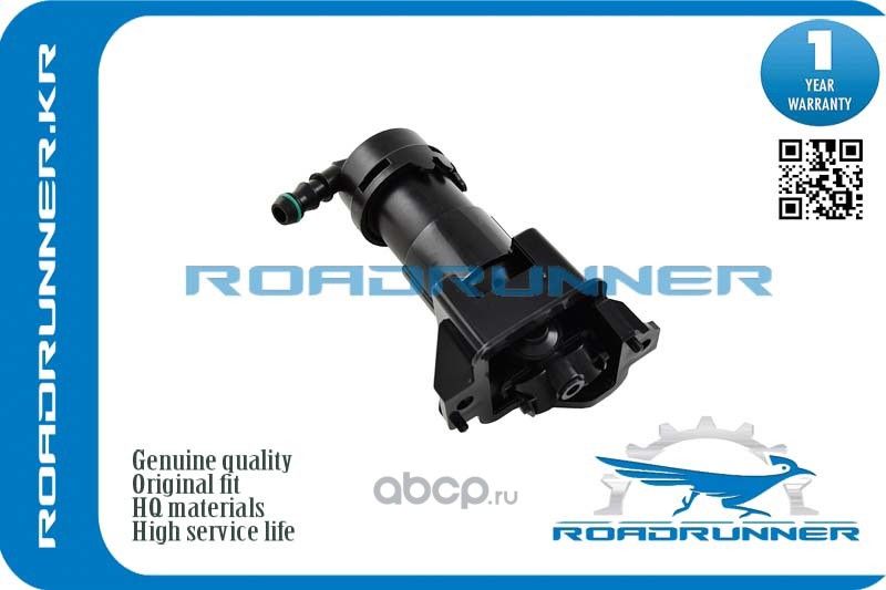 RR-4F0955101B Омыватель фары, , шт (Roadrunner). Артикул RR4F0955101B